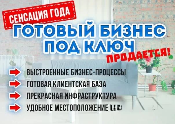 Производство топливных палет с чистой прибылью 1 500 000 м.р