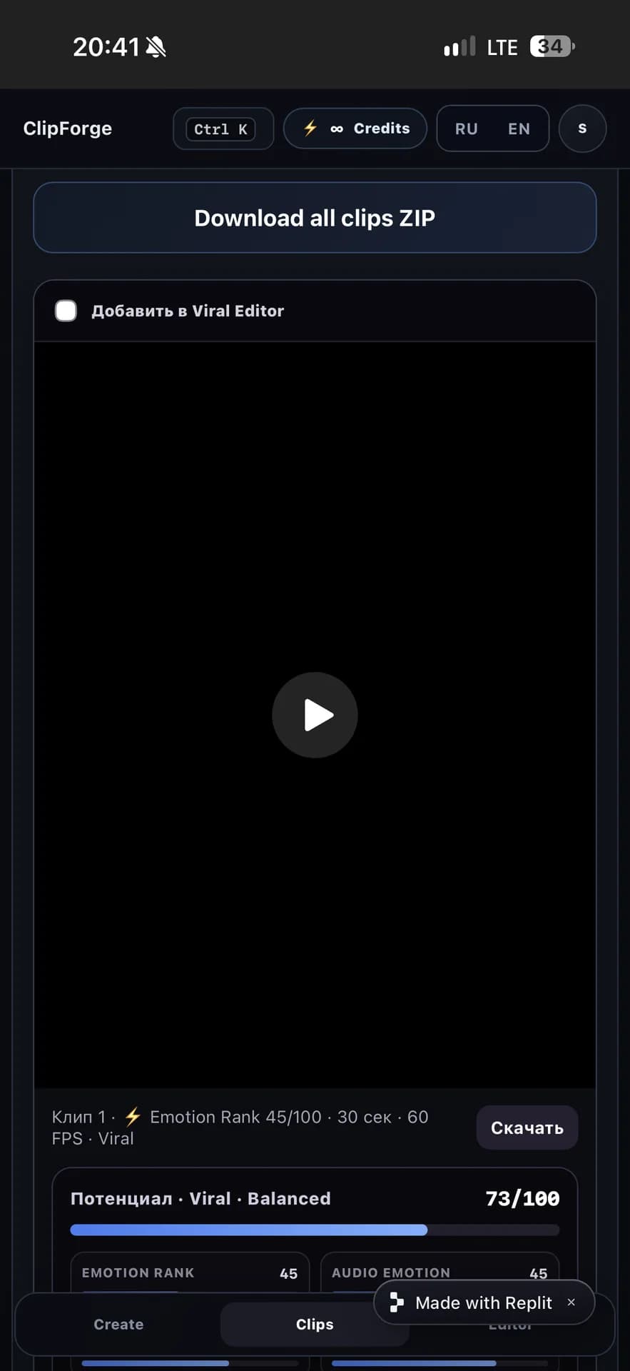 ClipForge — AI-сервис для создания Shorts, Reels и TikTok