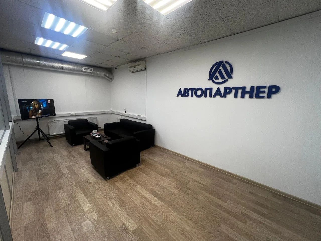 Автоломбард 